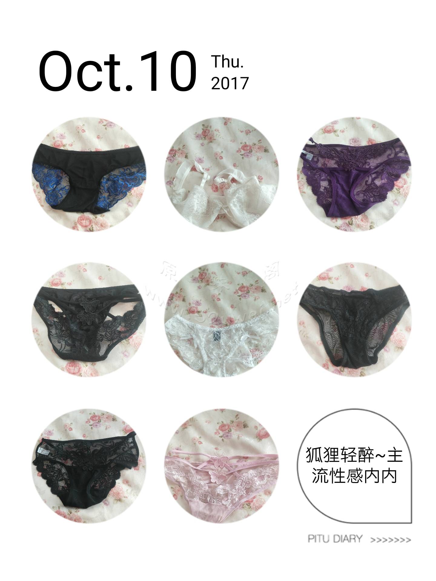 原味tpIMG_PITU_20171029_195515.jpg