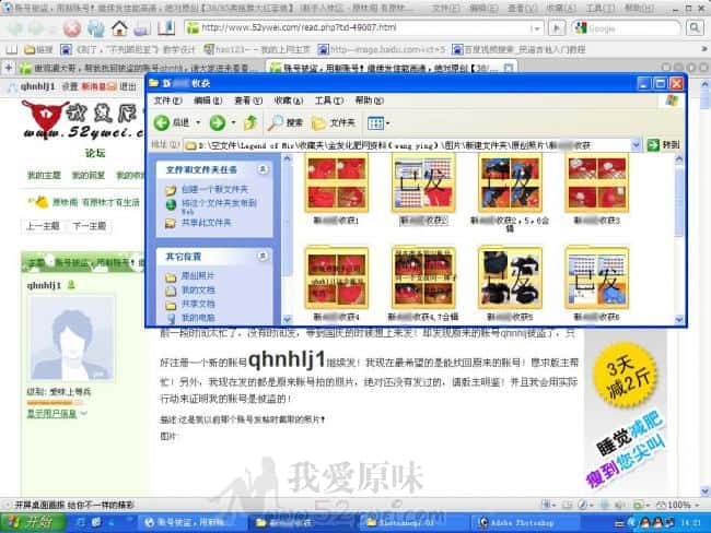 证明的图片~