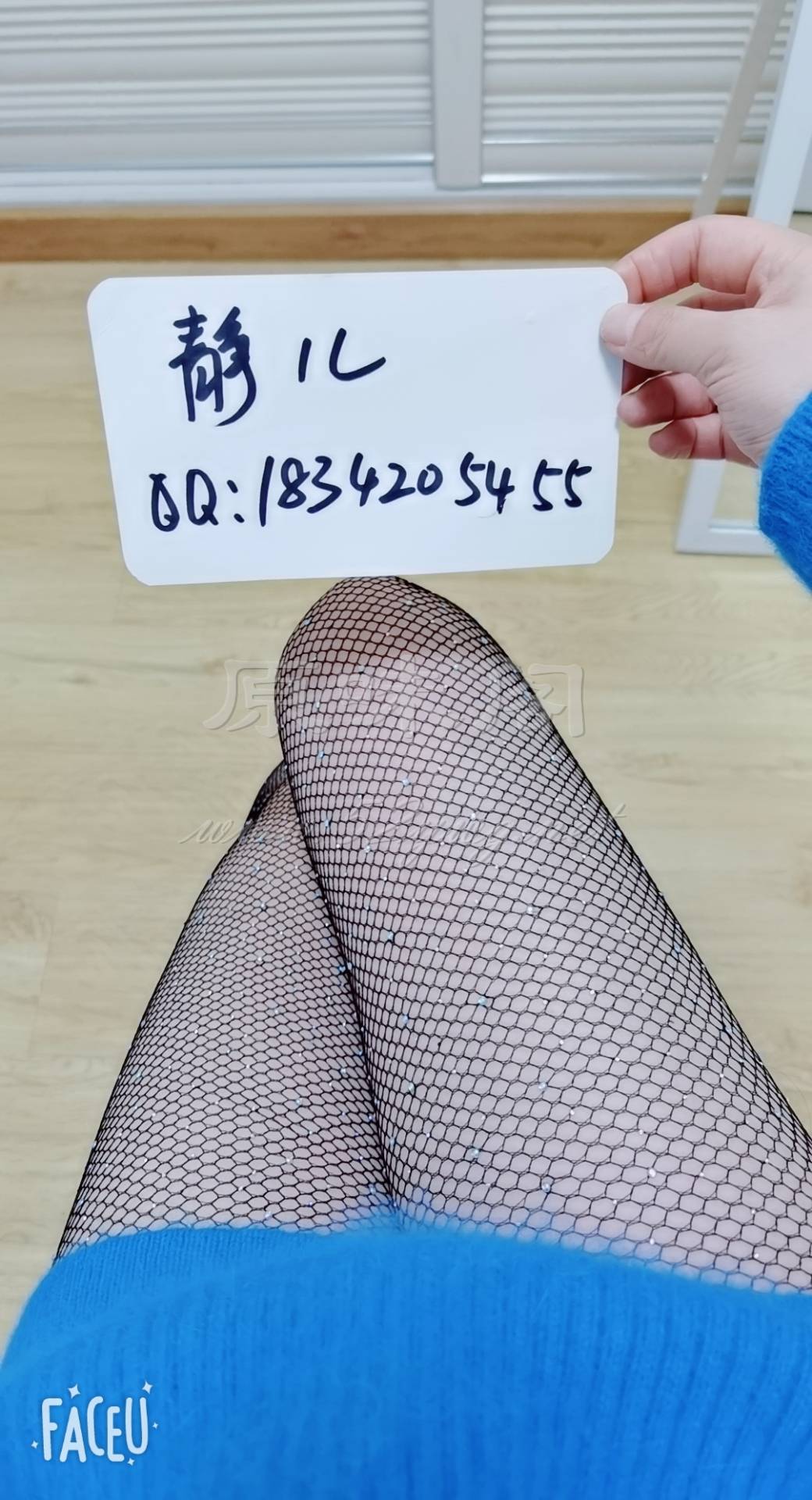 faceu_-413_20210203195024804_mr1612353059564.jpg