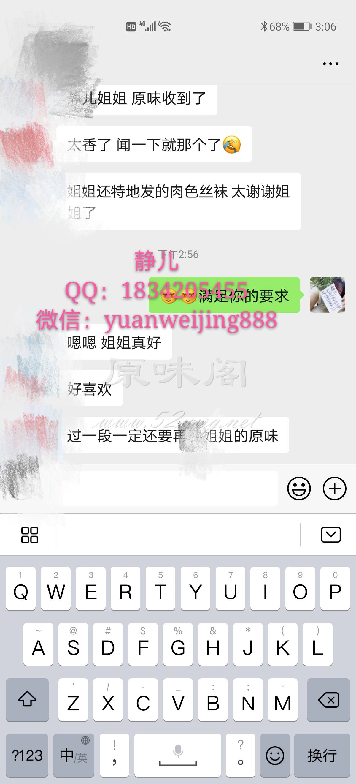 Screenshot_20201223_150622_dkplugin.jde.aby_mh1608727408119.jpg