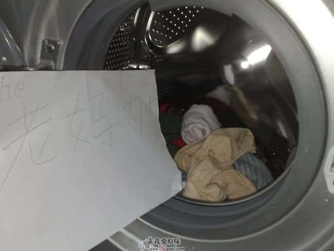 刚打开洗衣机