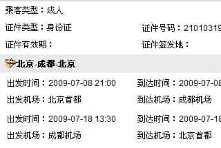 QQ截图未命名.jpg