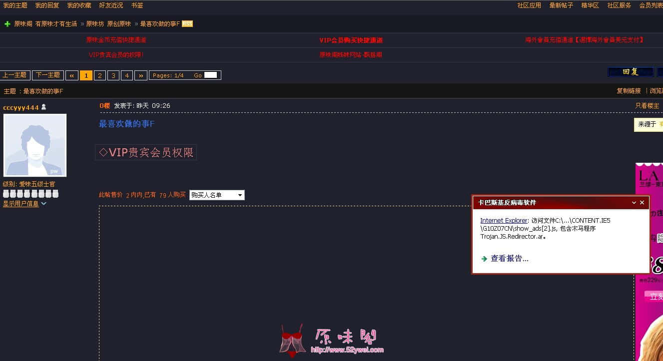 QQ截图未命名.jpg