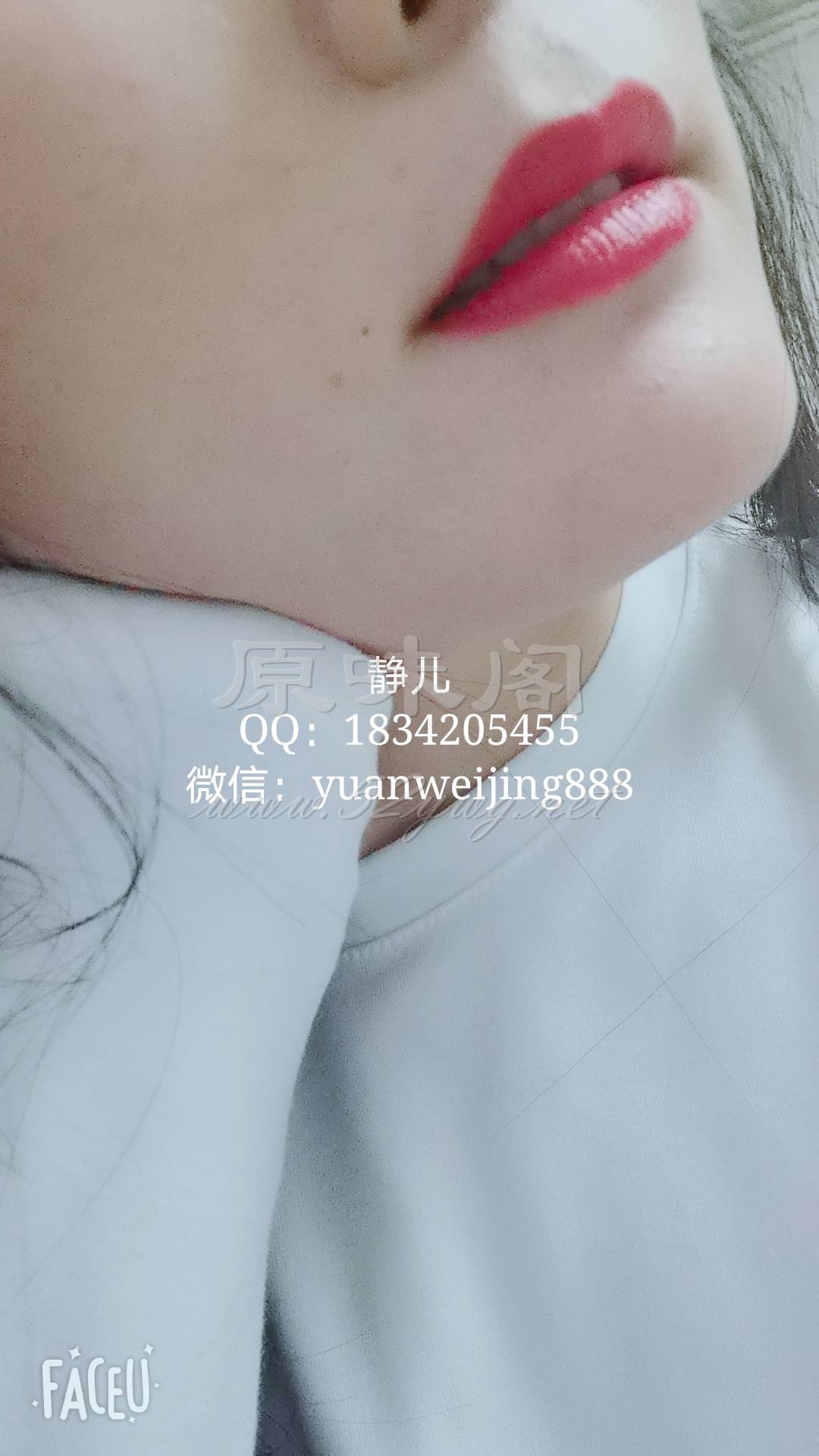 faceu_-413_20210218182808699_mh1613724730842.jpg
