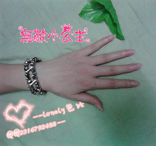 010911-1305_副本.gif