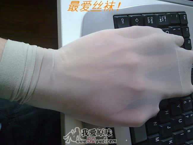 丝袜鼠标03.jpg