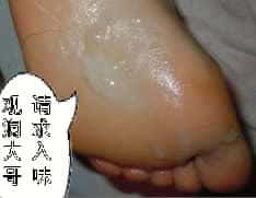 求入味