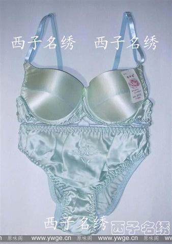好