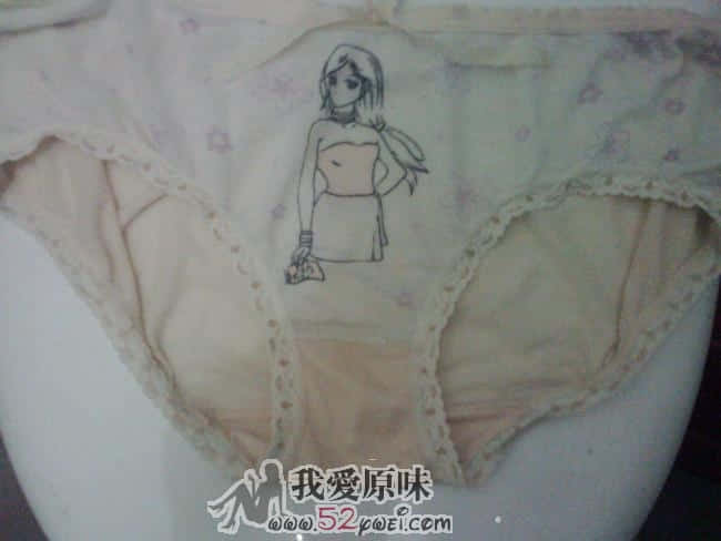隔壁内内1正面图
