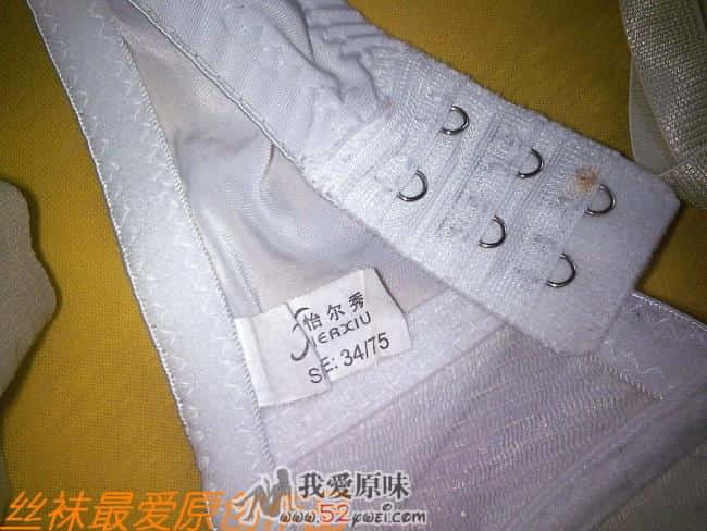 肉丝白内衣 (3).jpg