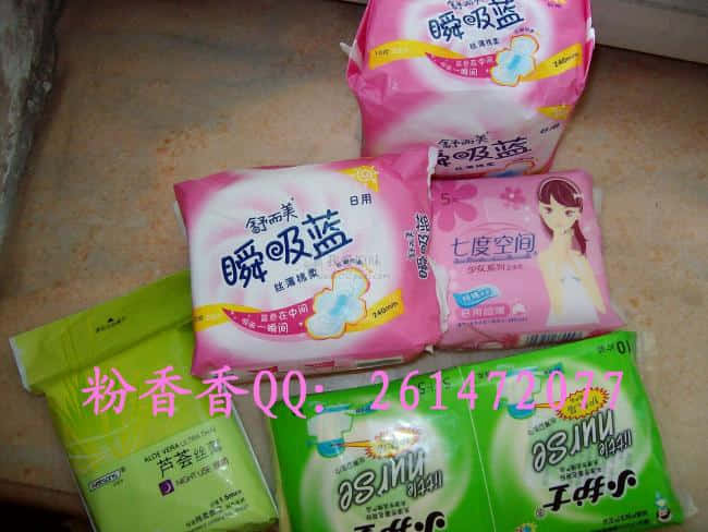 卫生巾4.jpg