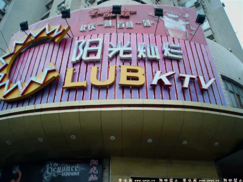 这是她上班的地方
