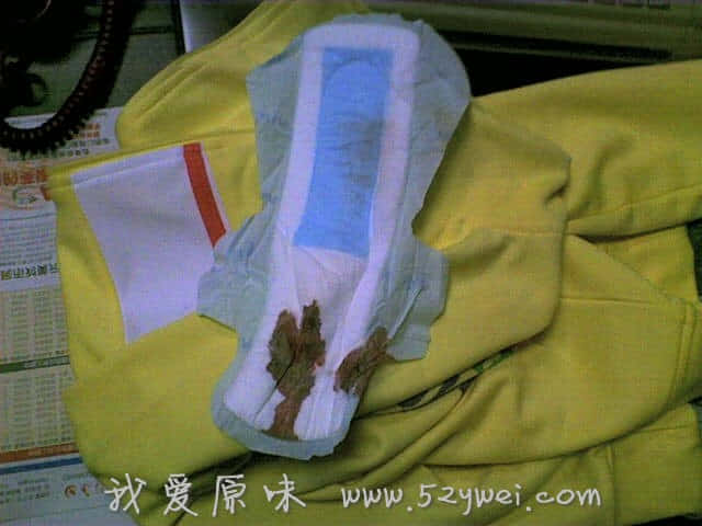 第一张用的是加长的卫生巾